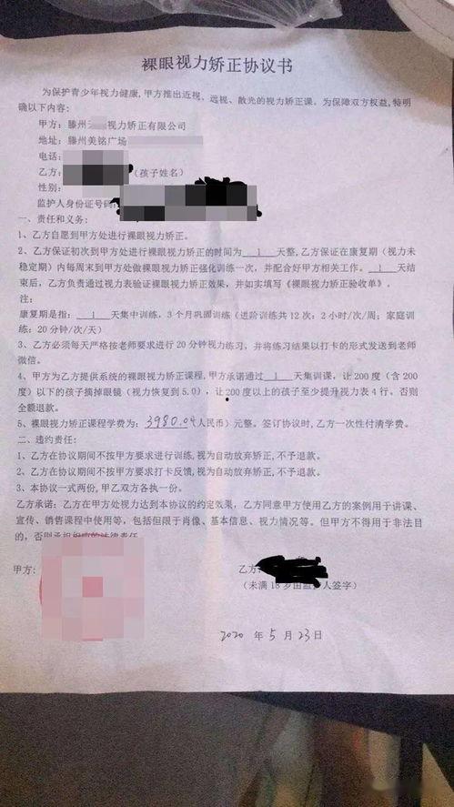 滕州家长爆料事件最新,校园霸凌事件引发社会关注